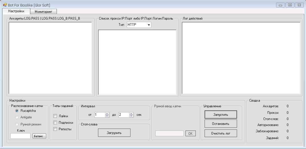 Bosslike Bot для VK_0.jpg